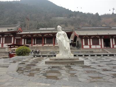 화청지