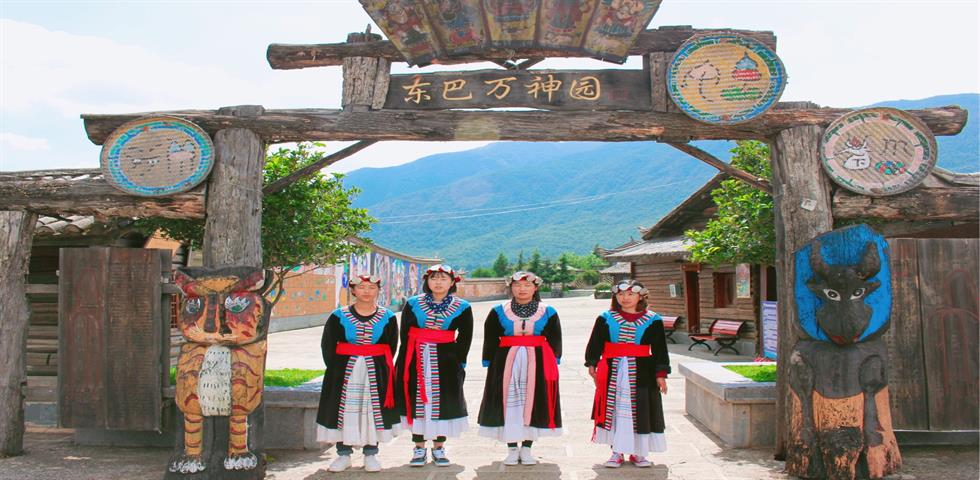 동파만신원