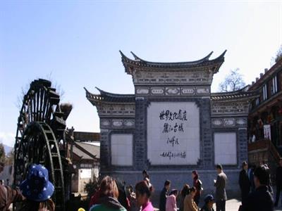 여강고성