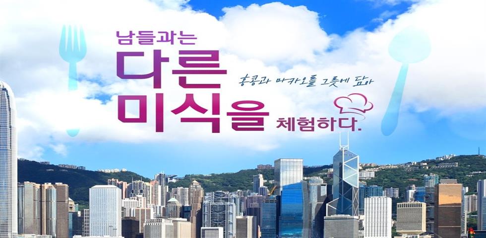 미식상품메인