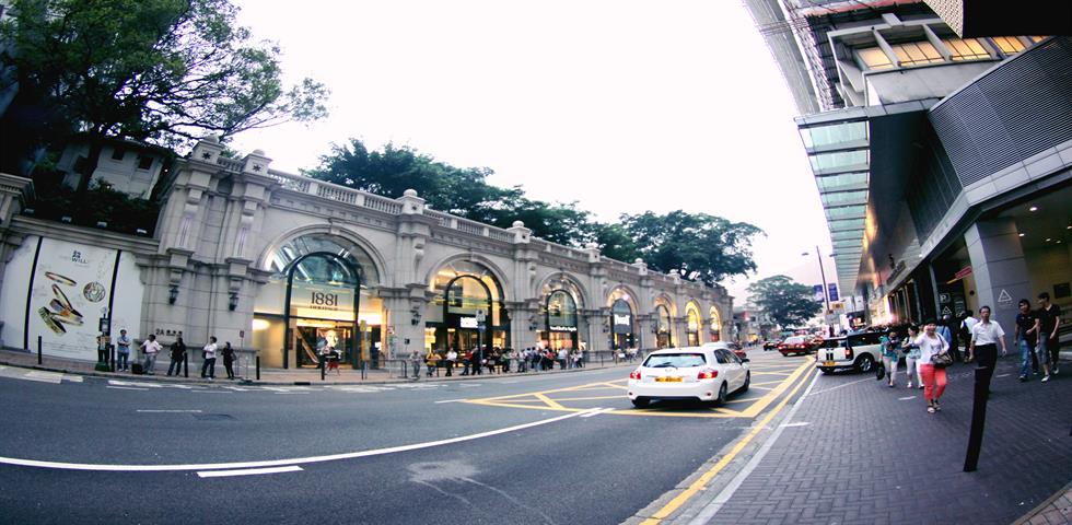 1881 헤리티지