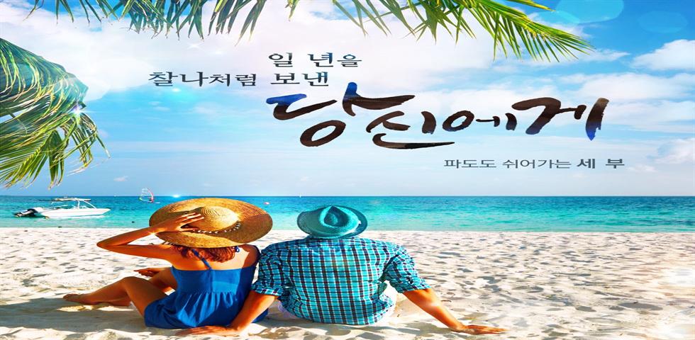 세부 홈쇼핑