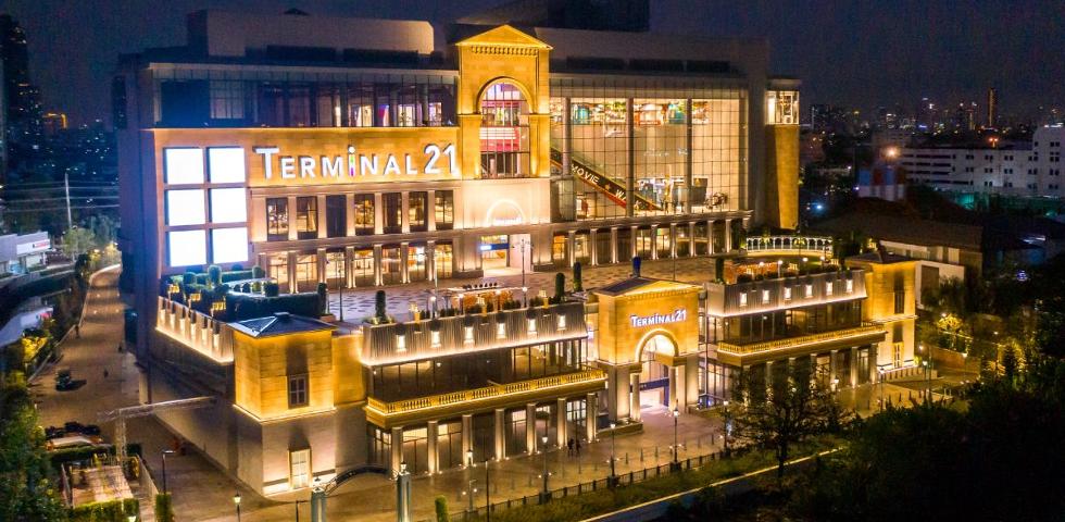 터미널21