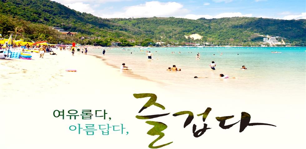 방콕