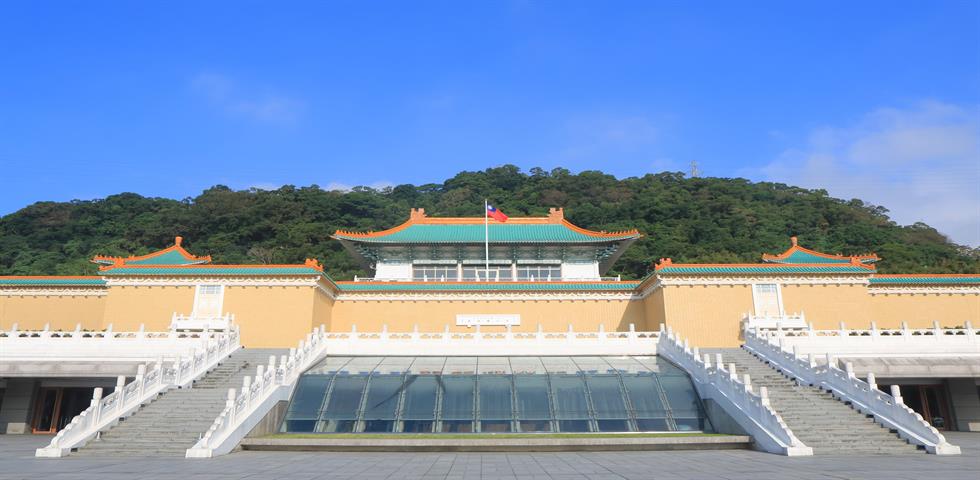 고궁박물관