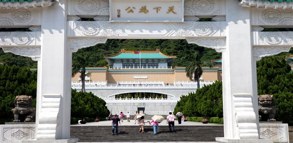 고궁박물관