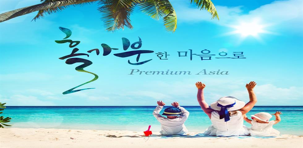 개별다낭