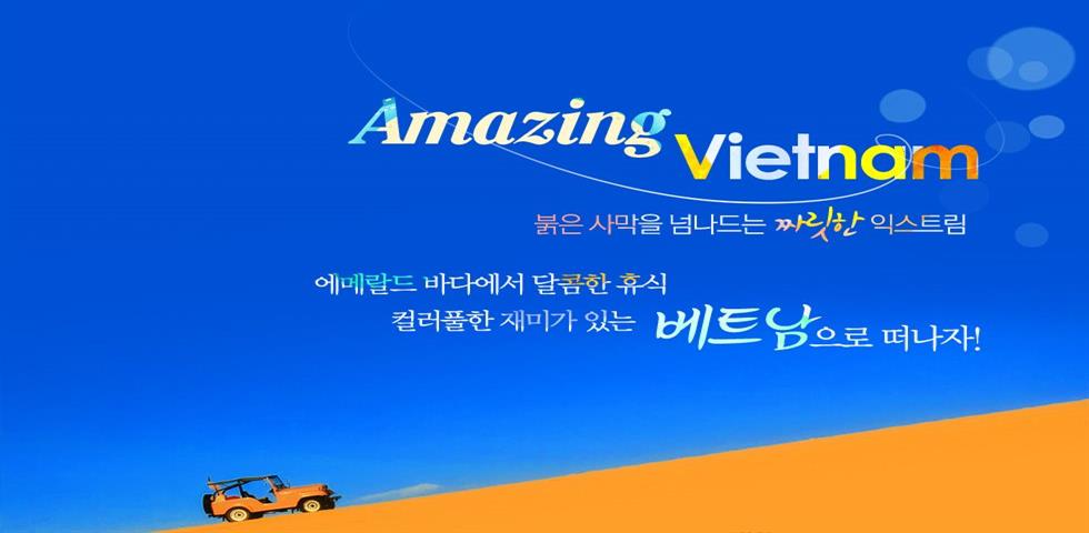 기획전