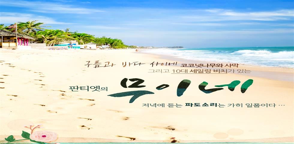 판티엣기획전사진