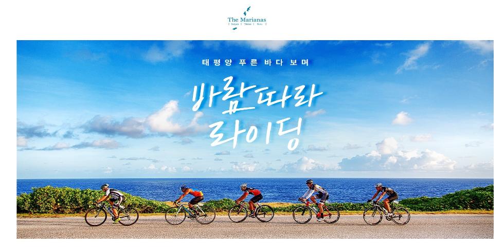 자전거