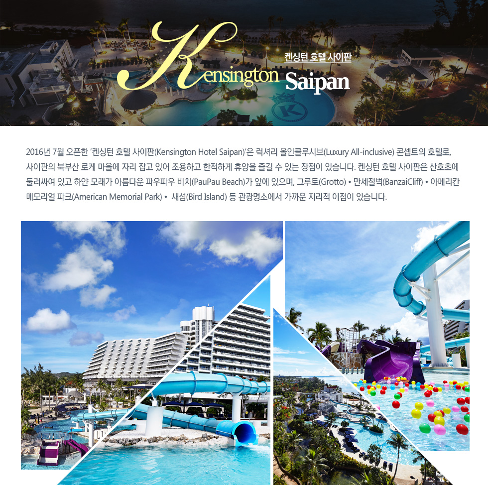 기획전 참좋은여행