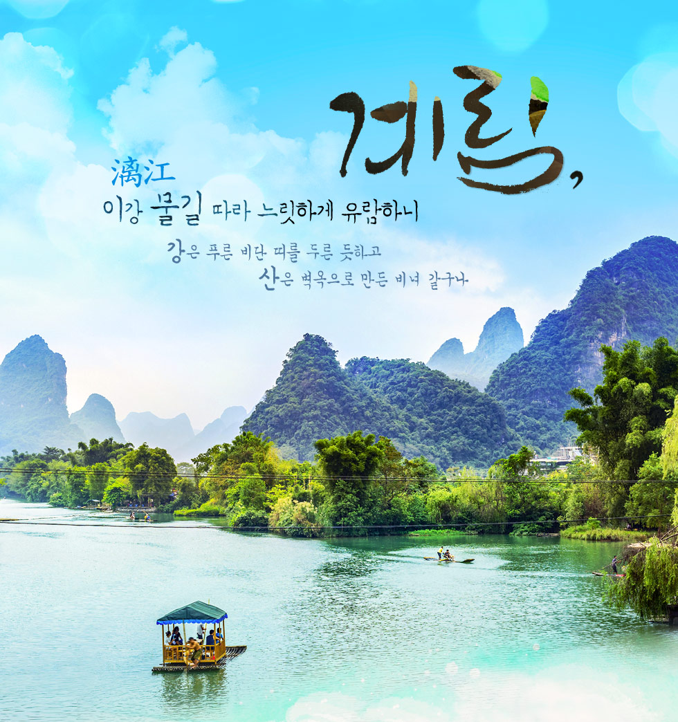 기획전 이미지