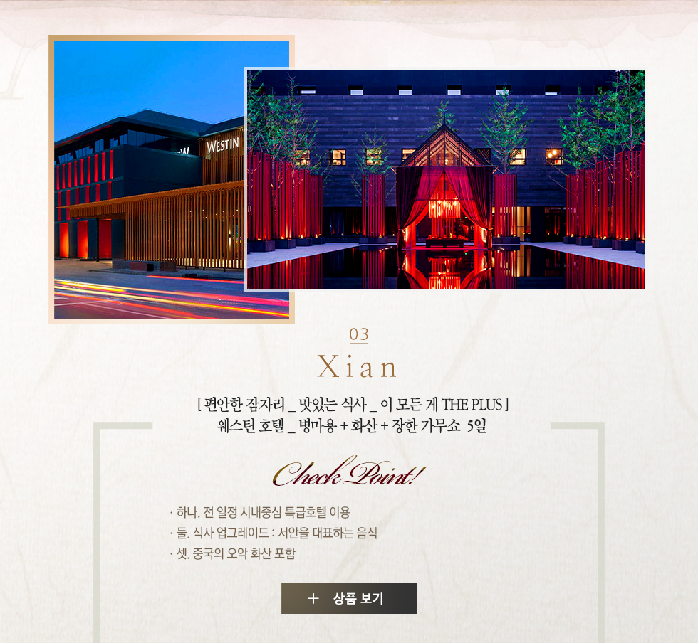 기획전 이미지