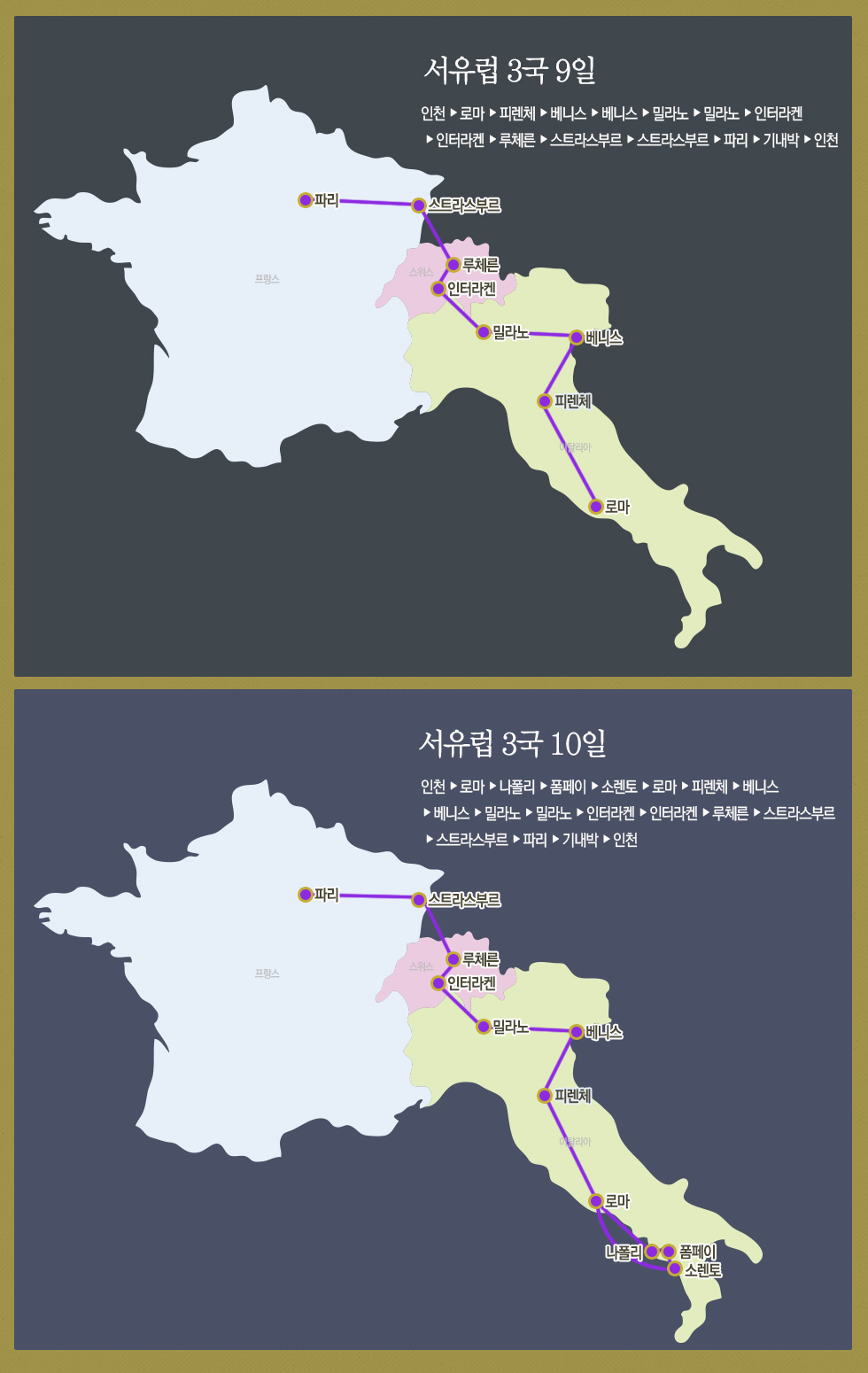 지도