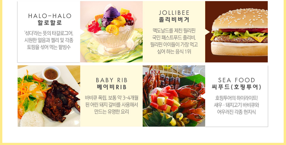 기획전 이미지
