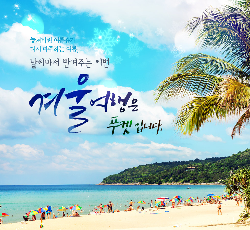 기획전 이미지
