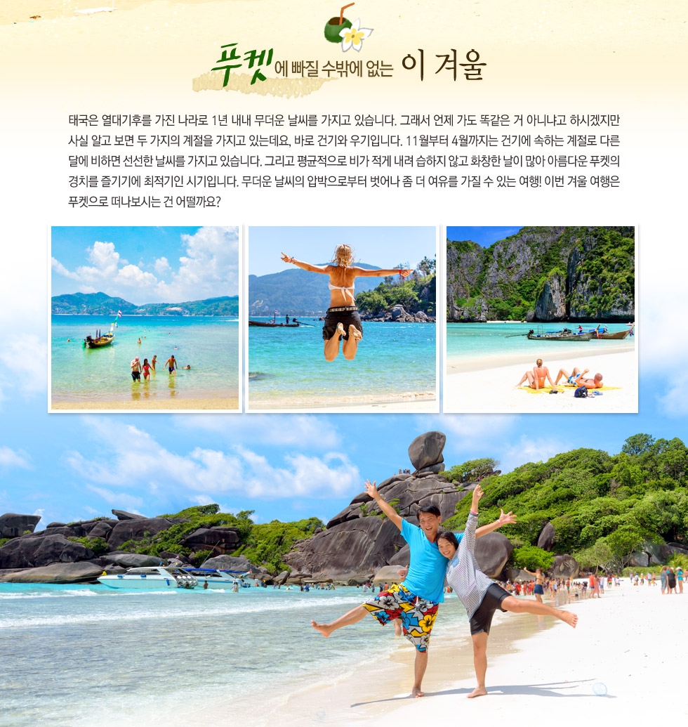 기획전 이미지
