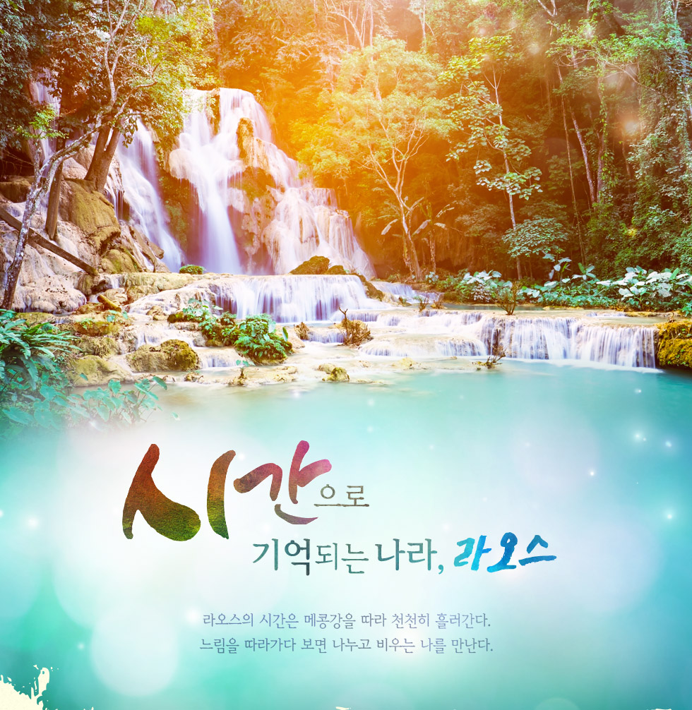 기획전 이미지