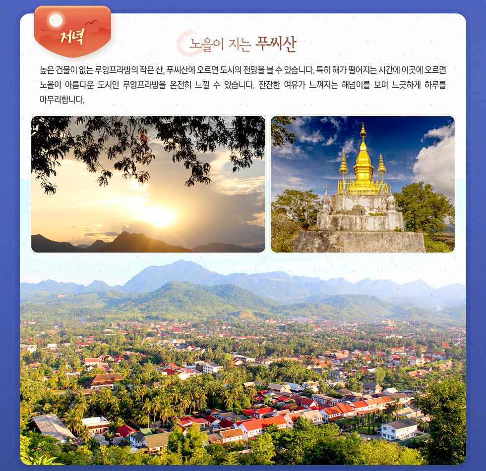 기획전 이미지