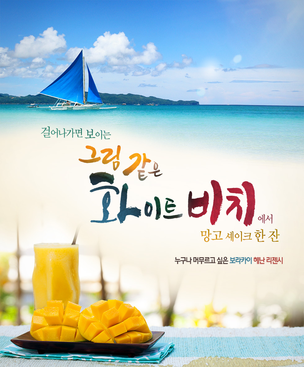기획전 이미지