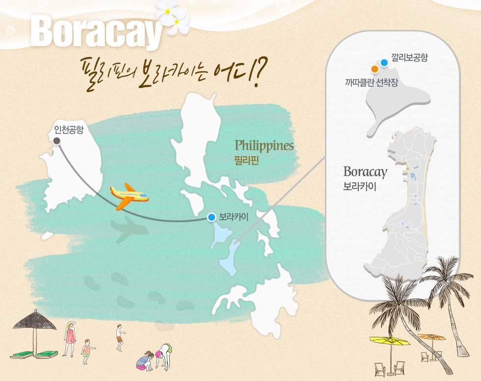 기획전 이미지