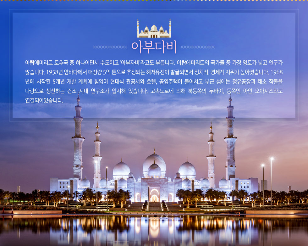 기획전 이미지
