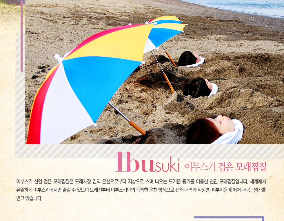 기획전 이미지
