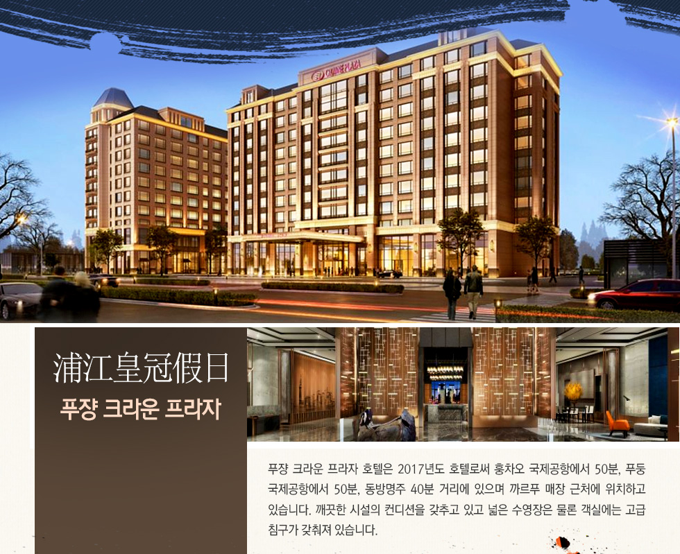 기획전 이미지