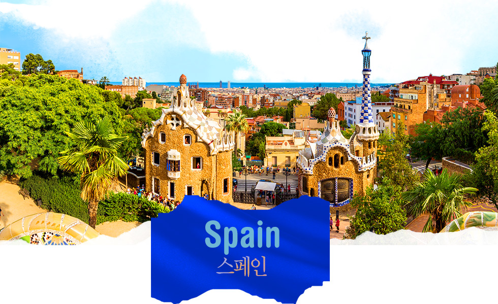 스페인 Spain