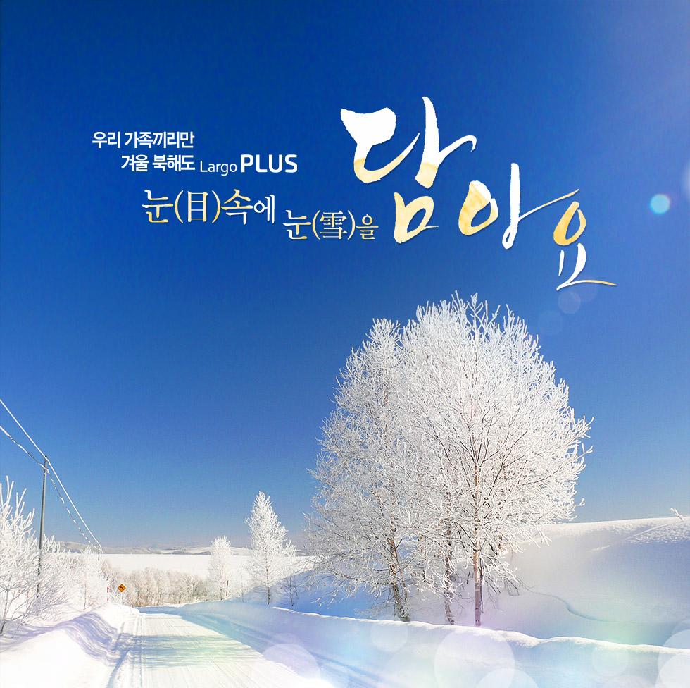 기획전 이미지
