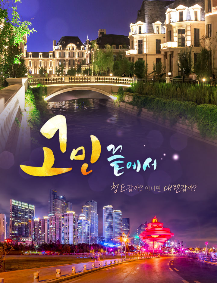 기획전이미지
