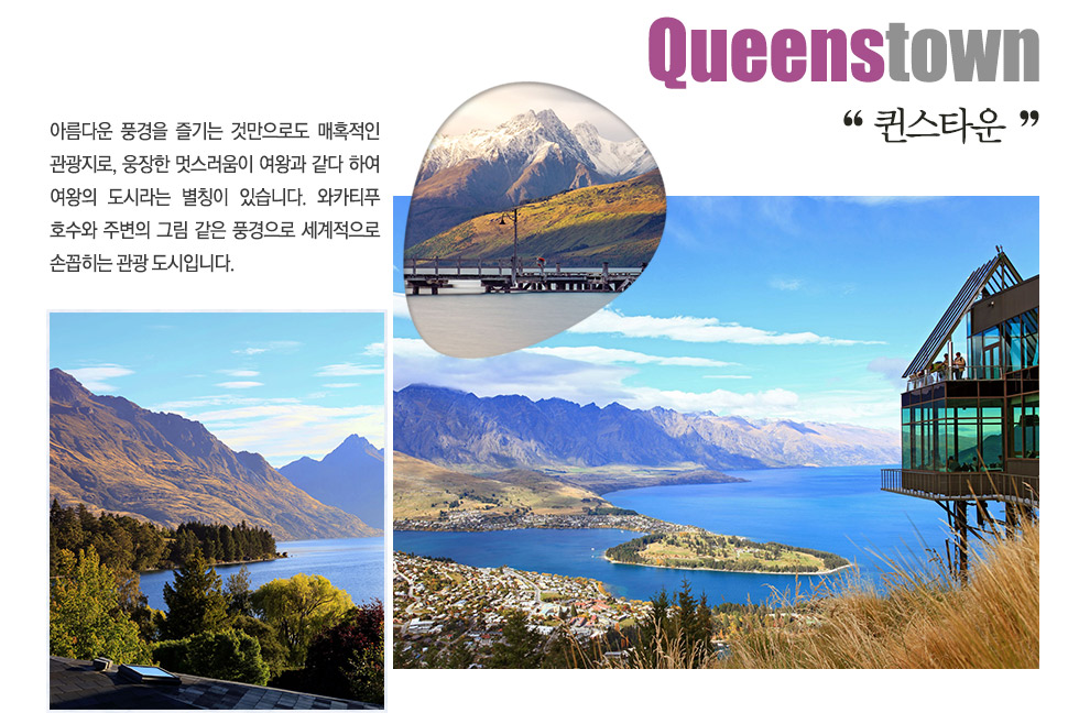 마운트쿡 트레킹 Mount Cook
