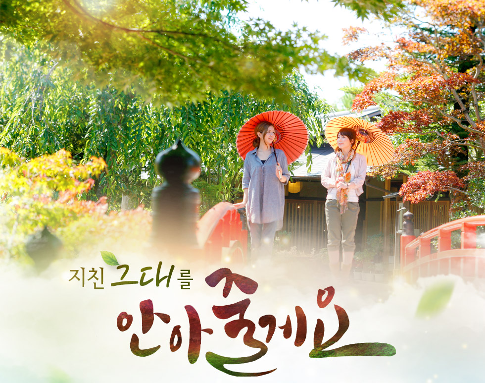 기획전 이미지
