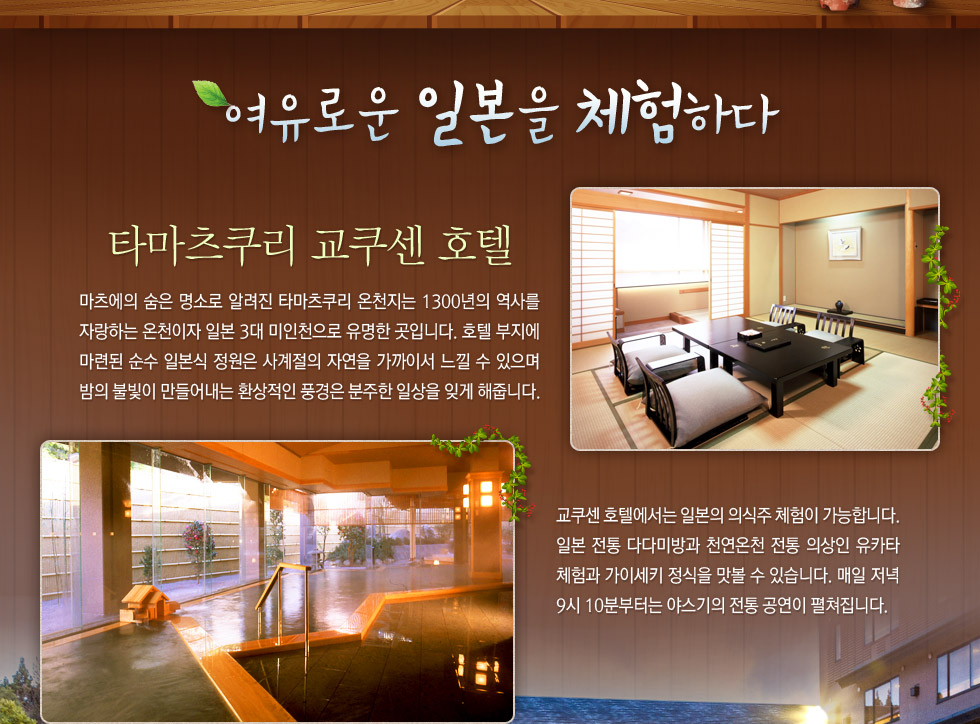 기획전 이미지