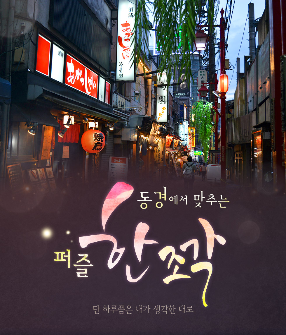 기획전 이미지