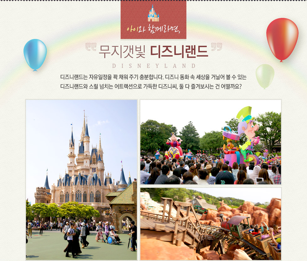 기획전 이미지