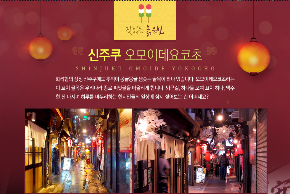 기획전 이미지
