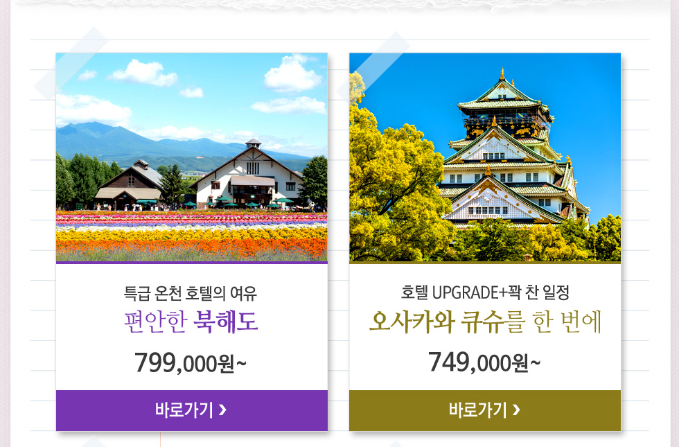 기획전 이미지