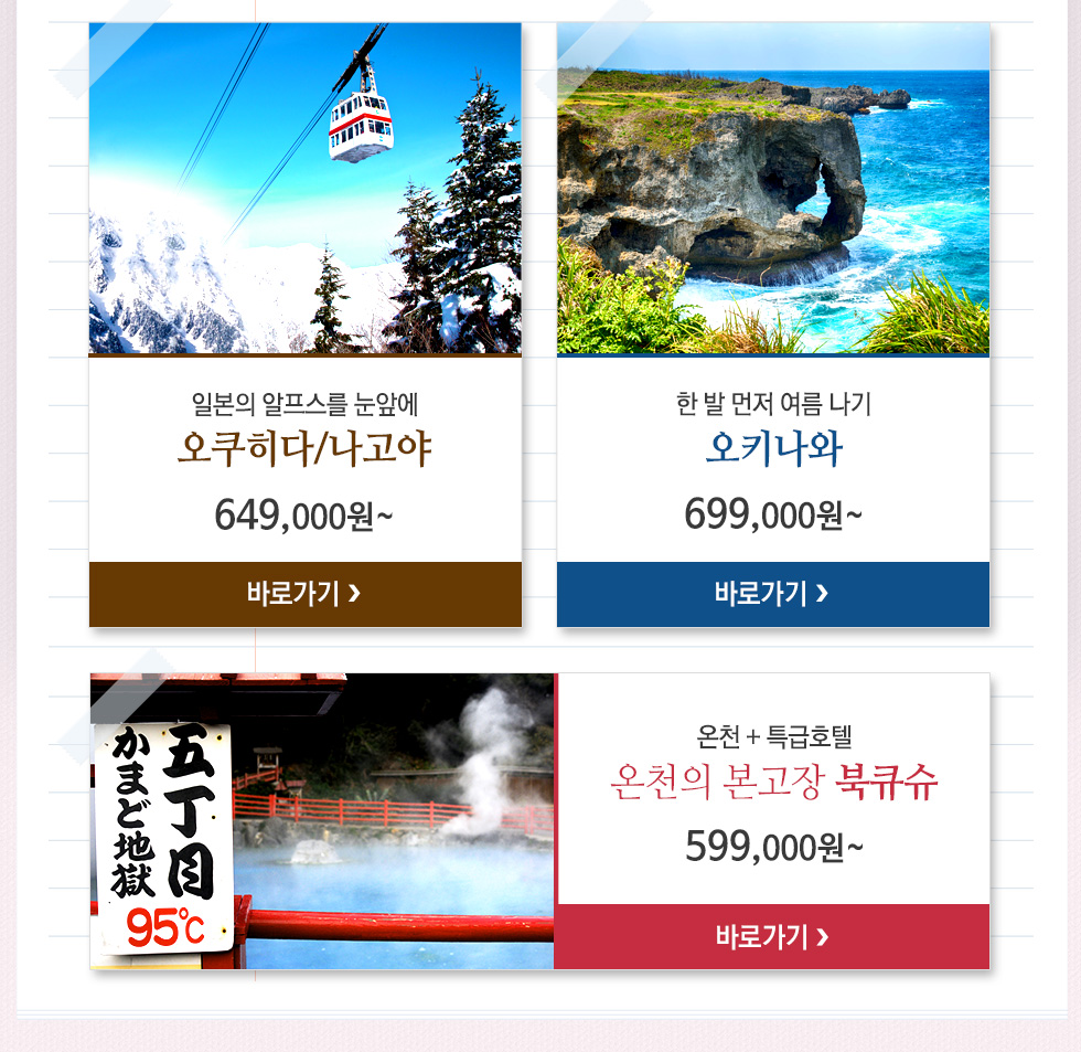 기획전 이미지