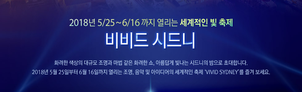 기획전 이미지