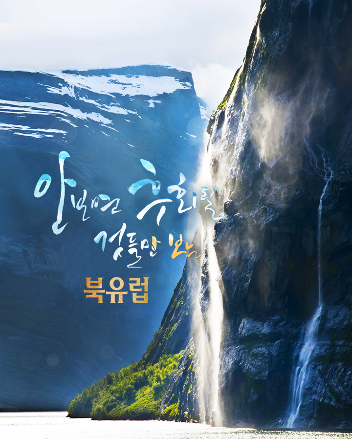 기획전이미지