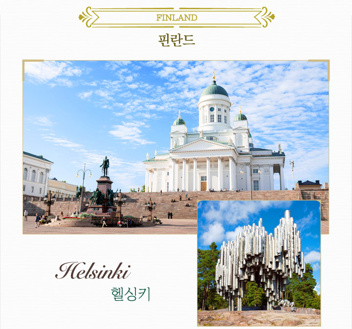기획전이미지