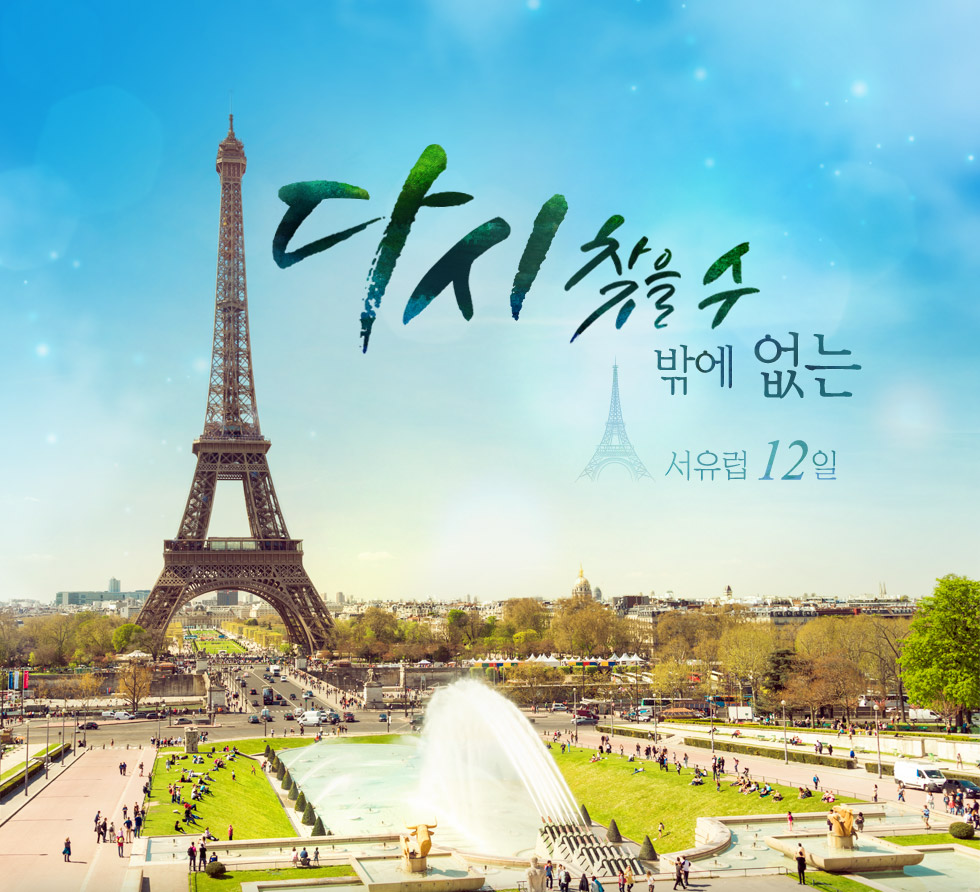 기획전 이미지