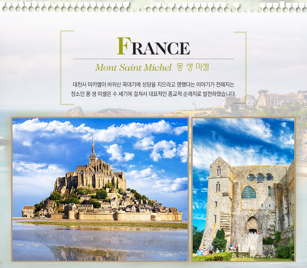 기획전 이미지