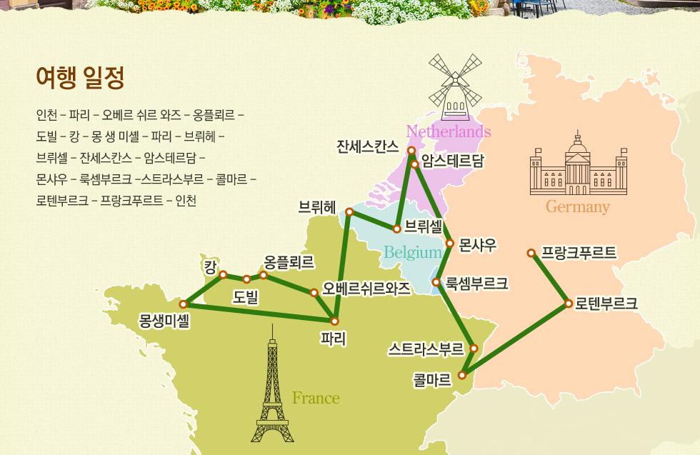 기획전 이미지