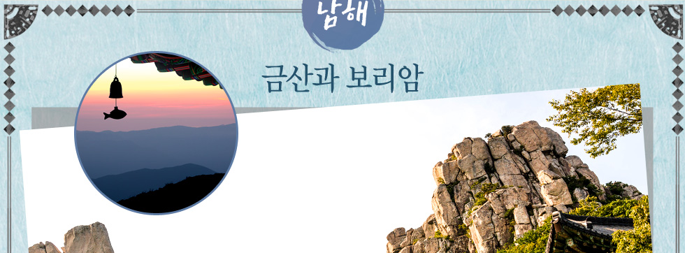 기획전 이미지