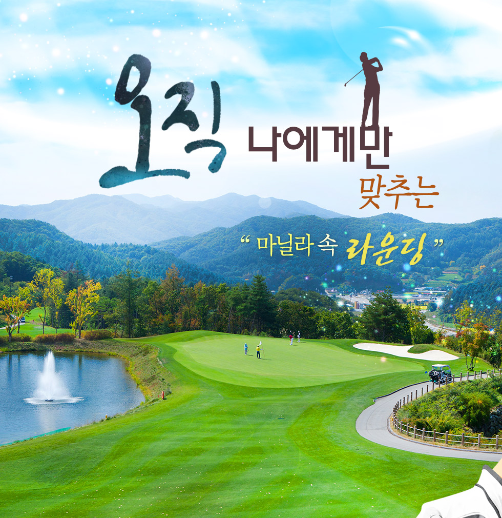 마닐라 속 C.C