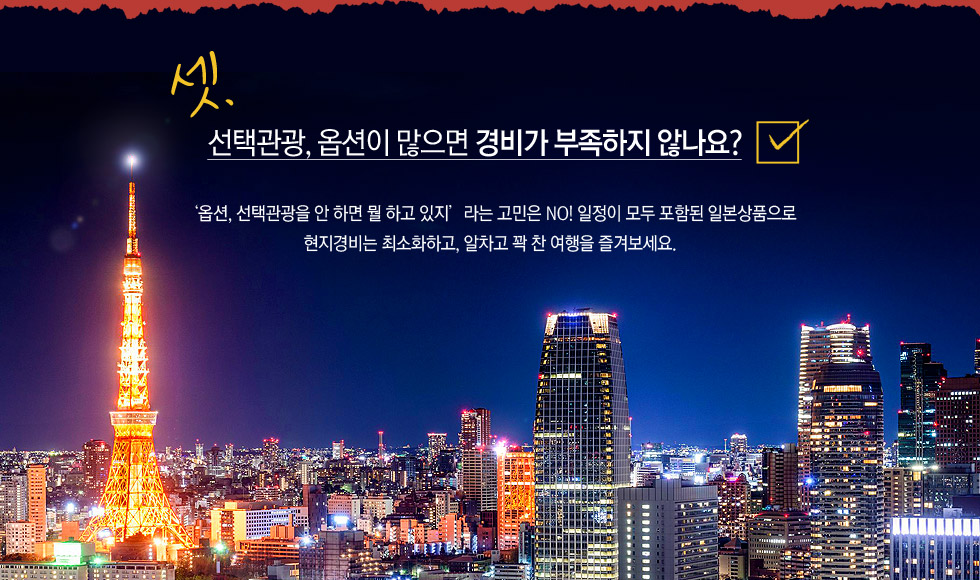 기획전 이미지