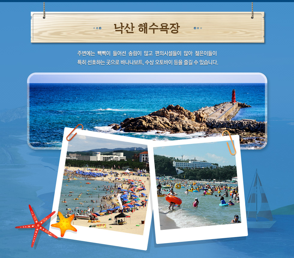 기획전 이미지