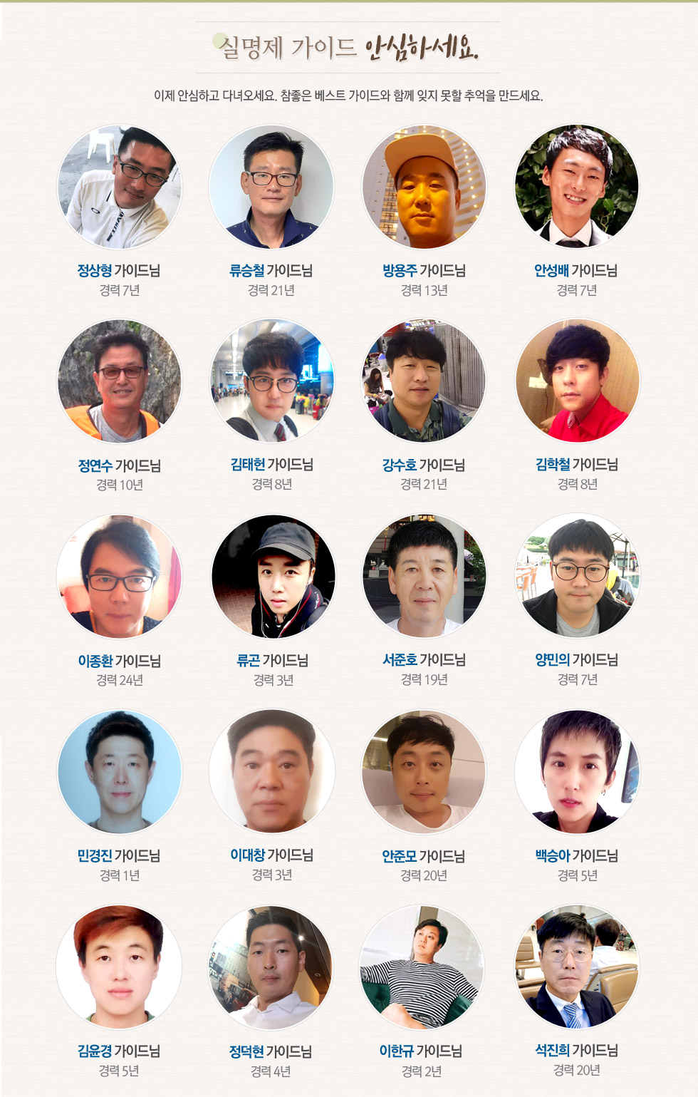 기획전 이미지